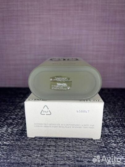 Парфюм Giorgio Armani Acqua Di Gio Homme (Euro)