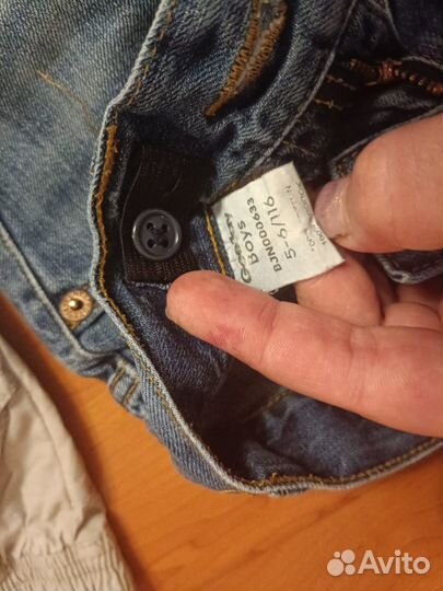 Вещи пакетом