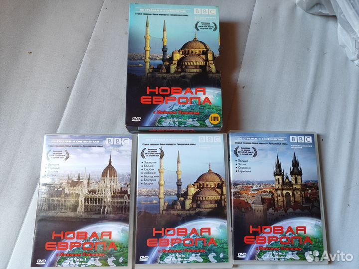 Dvd диски коллекция, путешествия