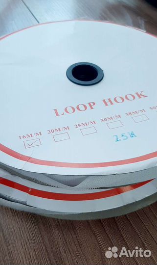 Липучка швейная 16 мм