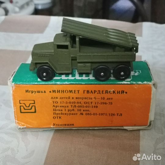 Военная техника СССР танк - 54 миномет