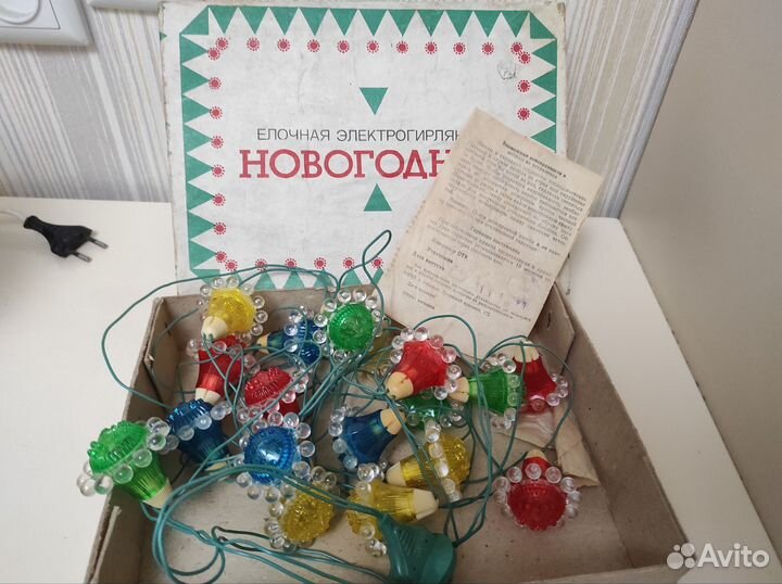 Елочная гирлянда СССР