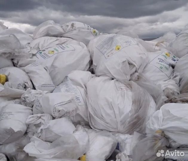 Покупаем и вывозим биг беги