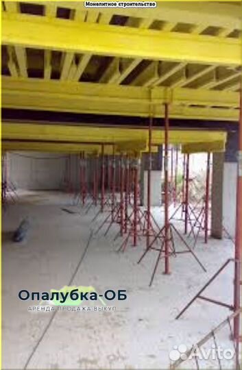 Опалубка перекрытий