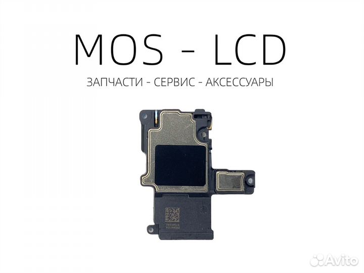 iPhone 6 Полифонический Динамик