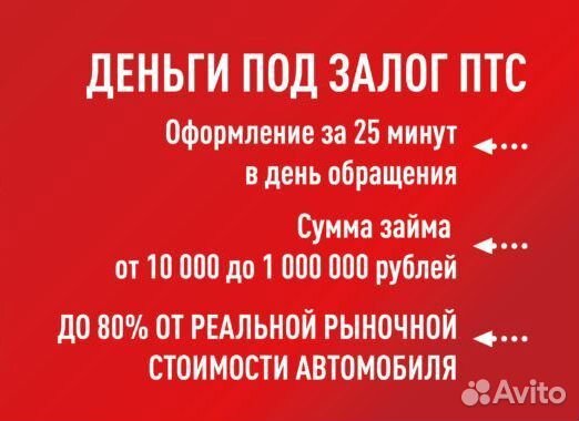 Частный инвестор под залог