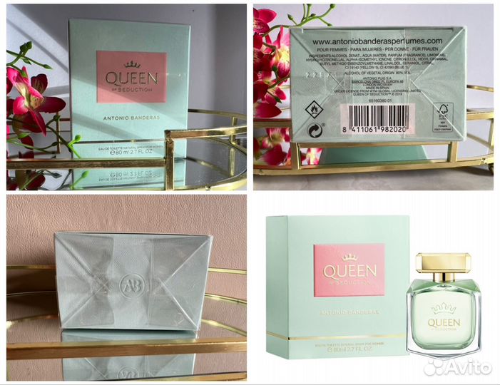 Духи из дьюти фри женские оригинал новые