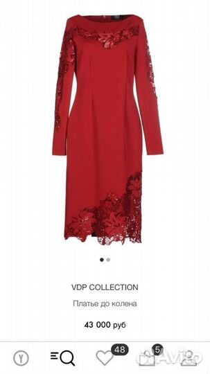 Платье VDP