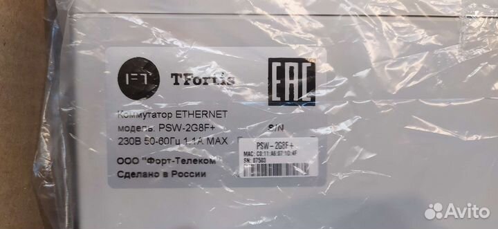 Коммутатор POE+ PSW-2G8F+