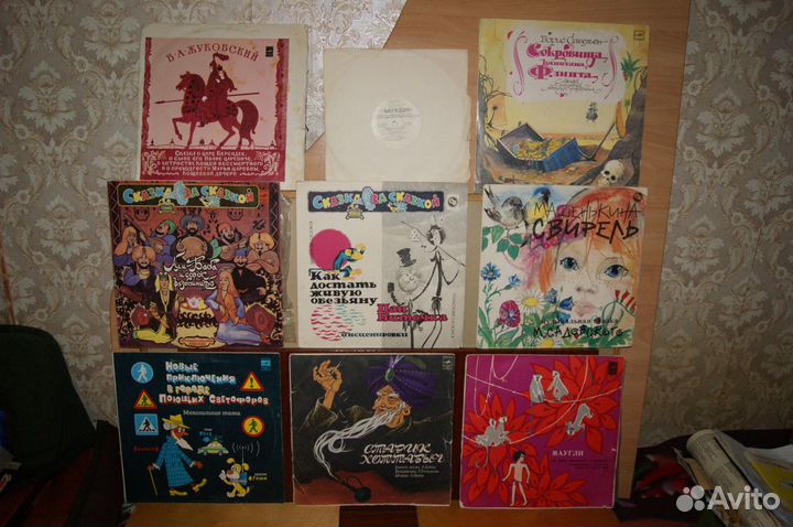 Виниловые пластинки - Сказки