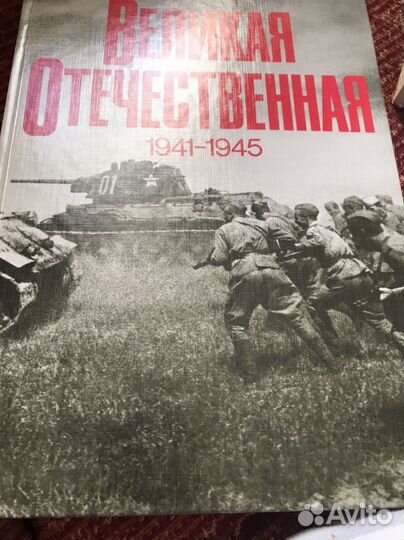 Подарочная книга