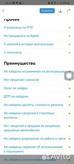 Ford Focus 1.8 МТ, 2003, 235 000 км