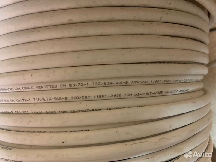 Кабель LC UTP50 Cat.5 / eurolan CAT3 25 pair UTP