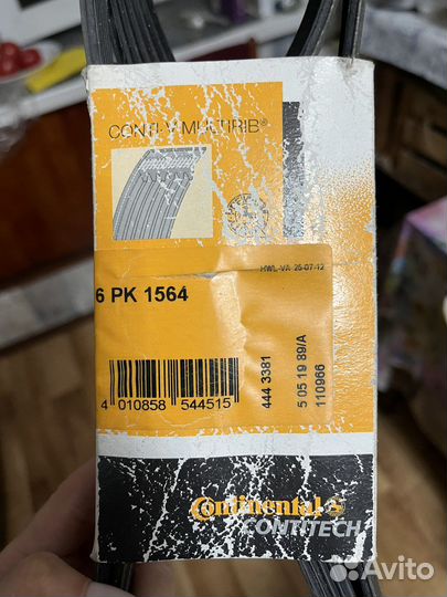 Ремень поликлиновый continental