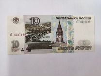 Банкноты России 1997 Без модификации UNC (пресс)