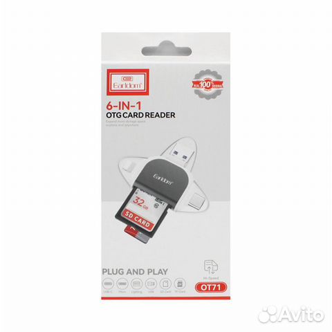 Кардридер 6в1 earldom ot 71