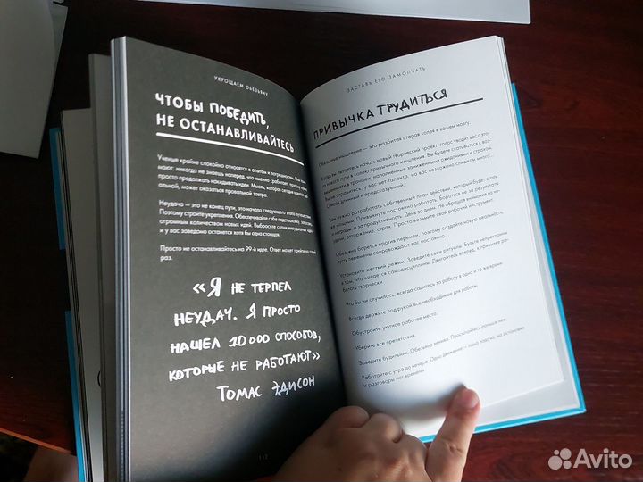 Заставь его замолчать Денни Грегори новая