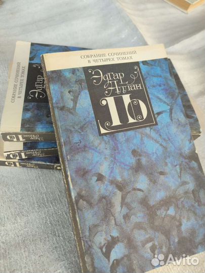Эдгар Аллан По собрание сочинений в 4 томах