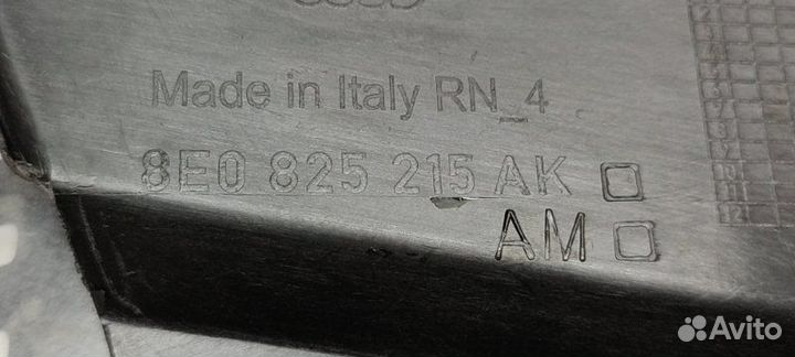 Защита днища задняя левая Audi A4 B7 BFB