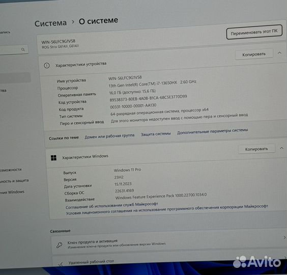 Игровой Ноутбук Asus rog strix g16j RTX 4070