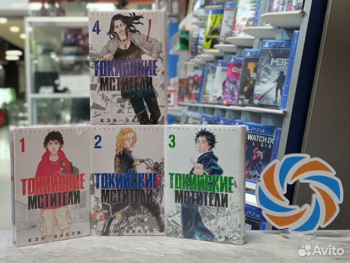 Манга Токийские Мстители