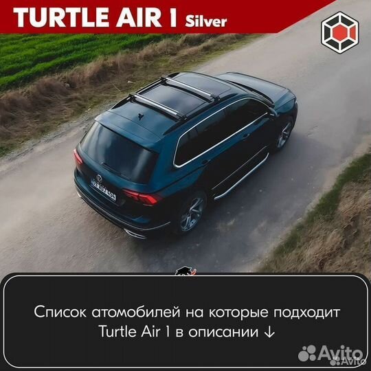 Багажник Turtle S subaru forester SJ 2012-2018