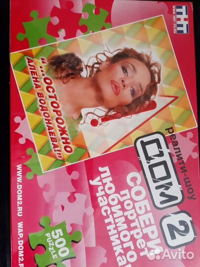 Пазлы новые