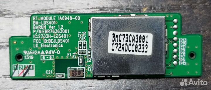 LG 42LA660V на разбор по блокам