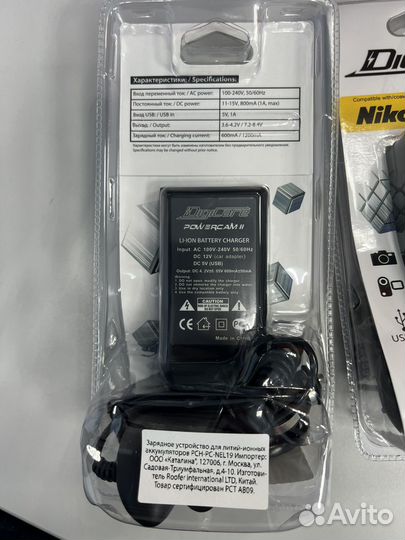 Зарядное устройство Digicare Powercam II EN-EL19