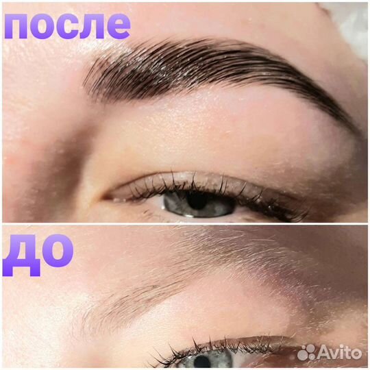 Ламинирование и ботокс ресниц