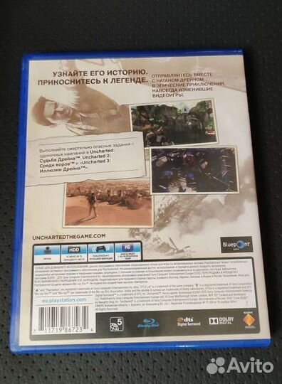 Uncharted натан дрейк коллекция PS4