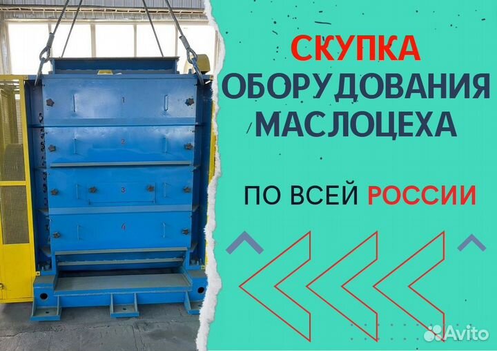 Вальцовый Станок вс-4 Б6мва Скупка