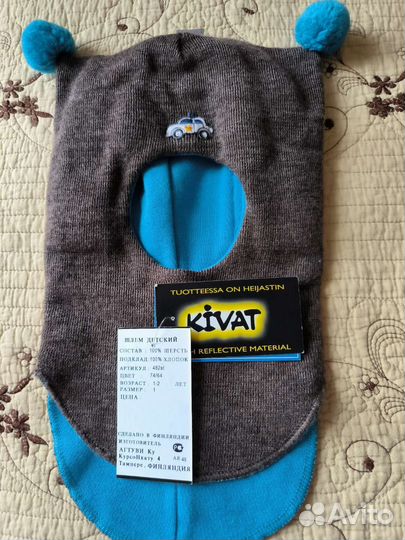 Шлем, шапка, балаклава Kivat, Lassie 48-50 размер