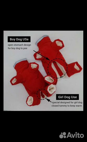 Зимний комбинезон для собак