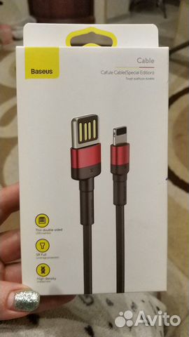 Кабель для iPhone