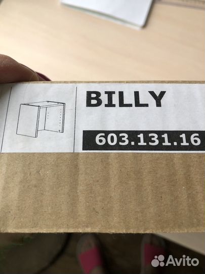 Стеллаж верхний для IKEA billy, даери оксберг