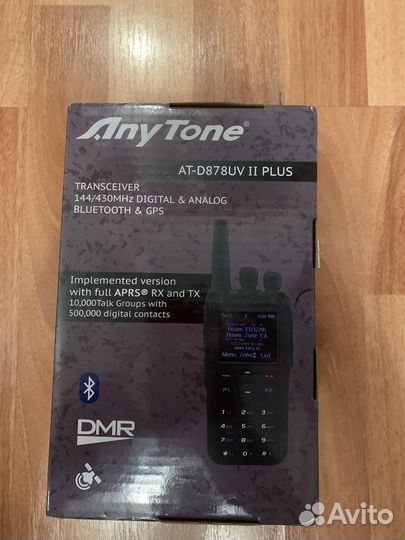 Рация anytone AT-D878UV plus