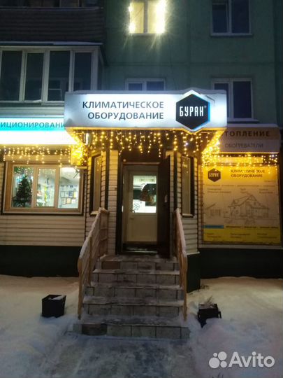 Электрическая пушка Калашников 3,0кВт