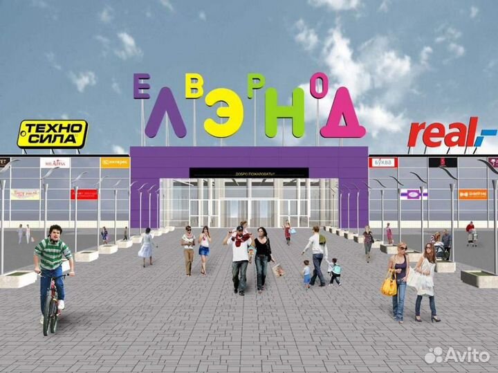 Требуется продавец-консультант