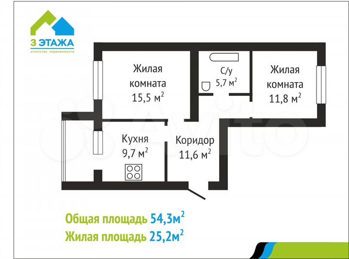 2-к. квартира, 54,3 м², 2/5 эт.