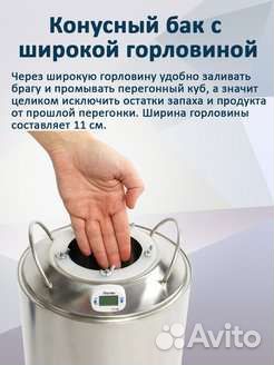 Самогонный аппарат Германия 3 - 22л., 32л