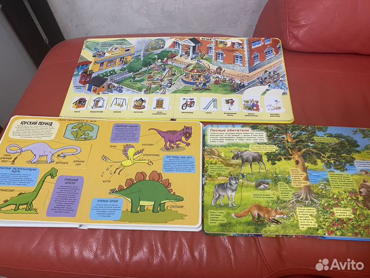 Книги с окошками