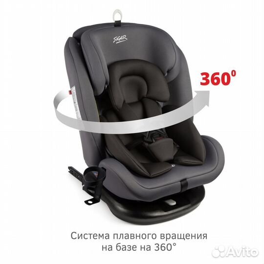 Автокресло Siger «Престиж Isofix» маренго поворотн