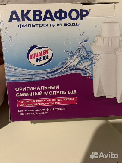 Фильтр для воды аквафор в15