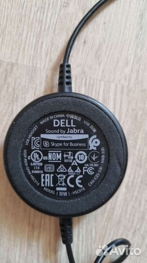 USB гарнитура Jabra