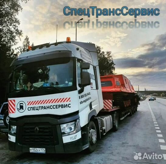 Грузоперевозки межгород, перевозка негабарита