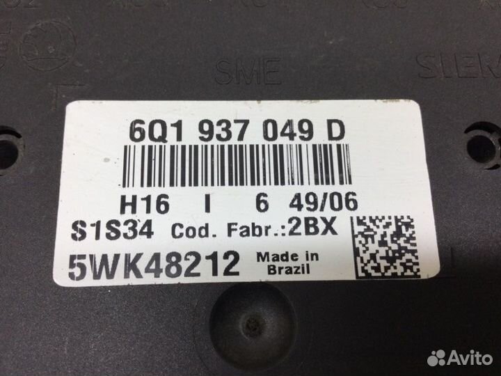 Блок электронный Skoda Fabia 1999-2006