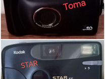 Пленочные фотоаппараты star EF и Toma M- 800