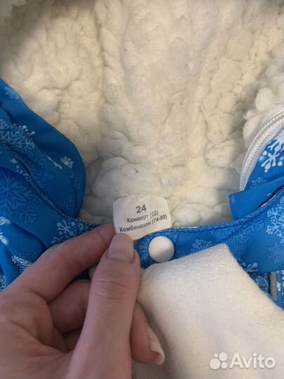 Комбинезон конверт зимний