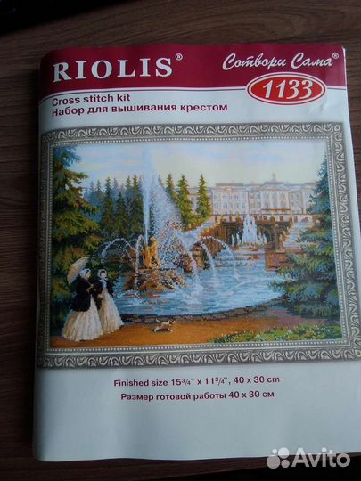 Набор для вышивания крестом